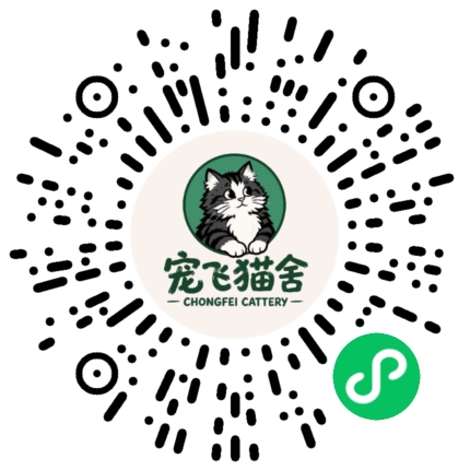 宠飞猫舍小程序码